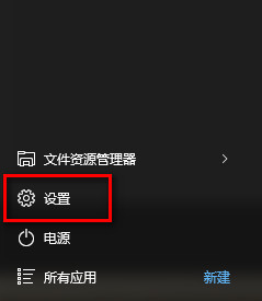 win10后臺進程太多,win10關閉后臺應用程序進程的方法