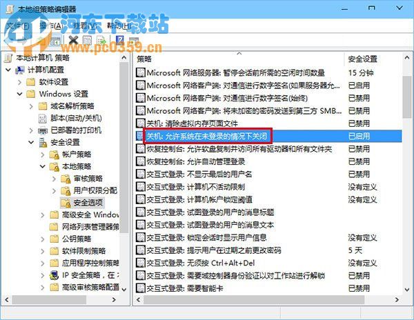 找回win10登陸界面的關機按鈕的方法