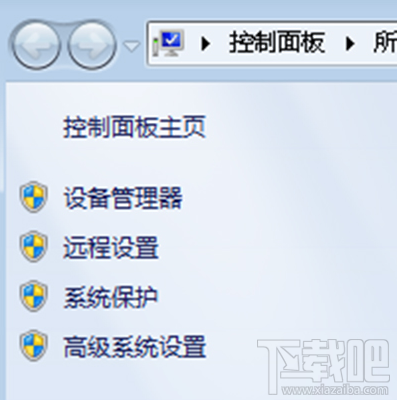 Win7系統(tǒng)電腦關(guān)機(jī)自動(dòng)重啟的解決辦法分享