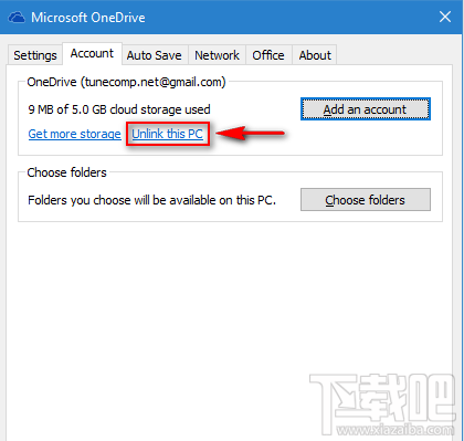 Win10 OneDrive如何更換目錄？Win10 OneDrive更換目錄教程