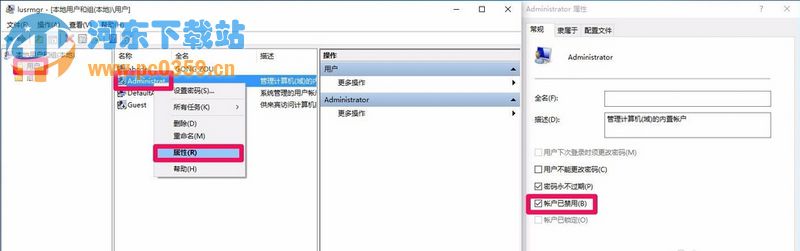 win10系統(tǒng)修改管理員賬戶造成注冊表無權(quán)限打開的解決方法