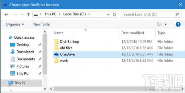 Win10 OneDrive如何更換目錄？Win10 OneDrive更換目錄教程