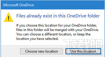 Win10 OneDrive如何更換目錄？Win10 OneDrive更換目錄教程