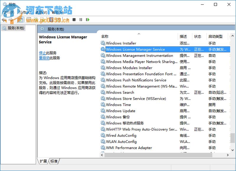 win10 應(yīng)用閃退怎么解決,解決win10用于閃退的方法
