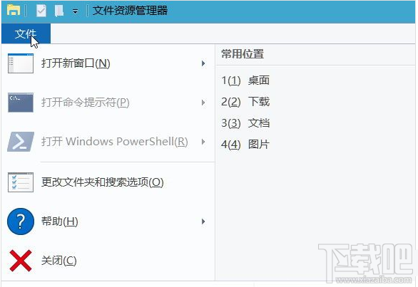 Win10新建文件夾卡死怎么回事？