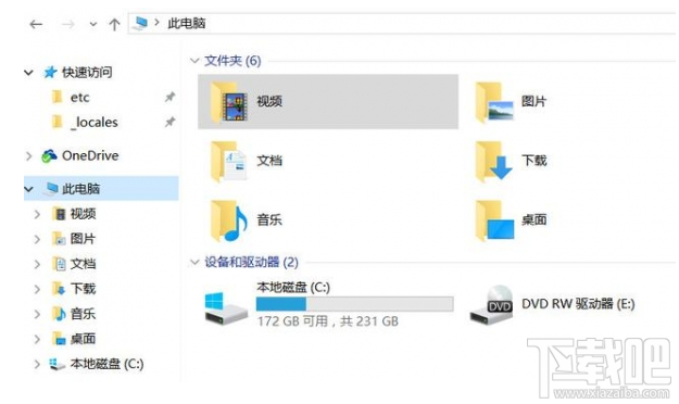 Win10如何快速關閉訪問？Win10快速關閉訪問教程