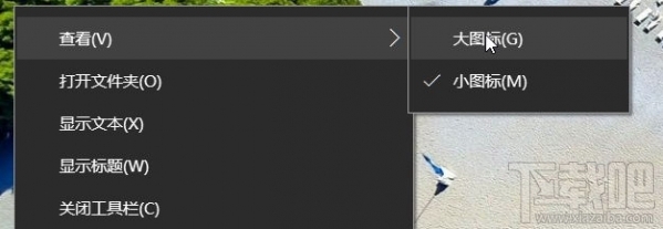 Win10怎么設置啟動欄？Win10設置啟動欄教程