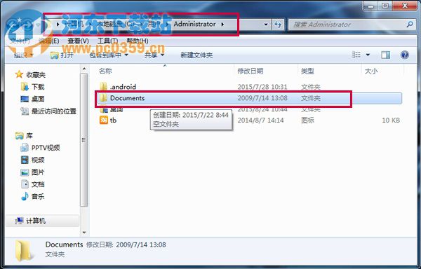 win7文件路徑怎么獲得？win7查看文件路徑的方法