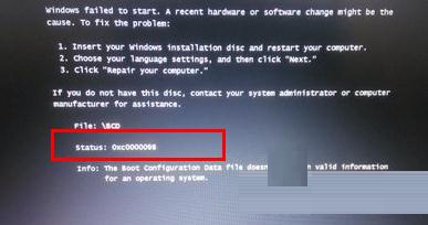 win7機提示錯誤代碼0xc0000098的解決方法