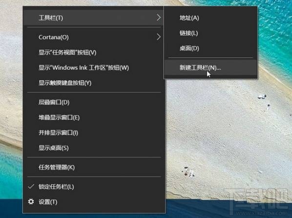 Win10怎么設置啟動欄？Win10設置啟動欄教程