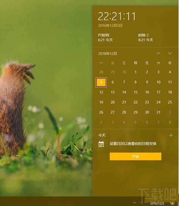 如何設(shè)置Win10多時(shí)區(qū)時(shí)鐘？Win10多時(shí)區(qū)時(shí)鐘設(shè)置教程