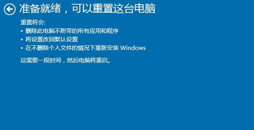 win10出現“windows任務的主機進程已停止工作”的方法