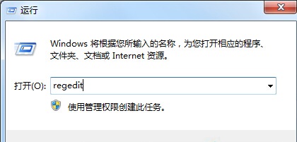 如何清理win7系統卸載軟件后殘留的圖標