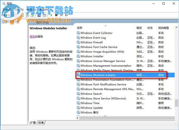 win10出現應用程序的并行配置不正確怎么辦