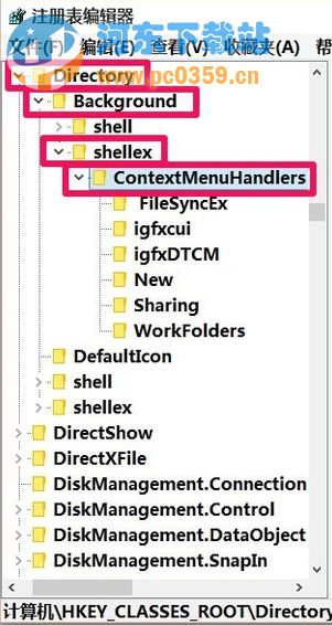 win10無法創(chuàng)建文件夾,win10右鍵沒有創(chuàng)建文件夾菜單的解決方法