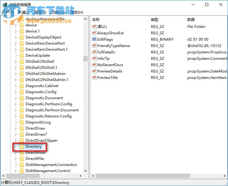win10右鍵反應(yīng)慢,解決win10右鍵反應(yīng)慢的操作方法