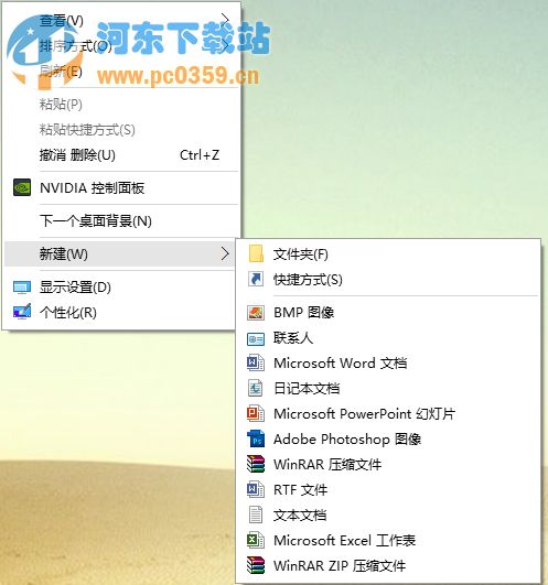 win10無法創(chuàng)建文件夾,win10右鍵沒有創(chuàng)建文件夾菜單的解決方法