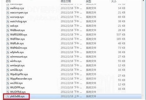 Win8系統網卡驅動安裝失敗的應對措施