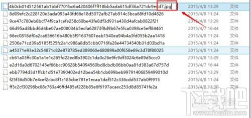 Win10在哪設(shè)置鎖屏壁紙