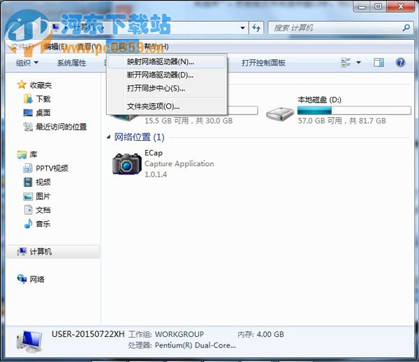 Win7計(jì)算機(jī)中如何隱藏界面菜單欄？