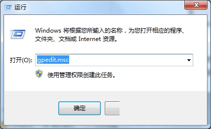 Win7刪除右鍵菜單中的“將此程序鎖定到任務欄”選項