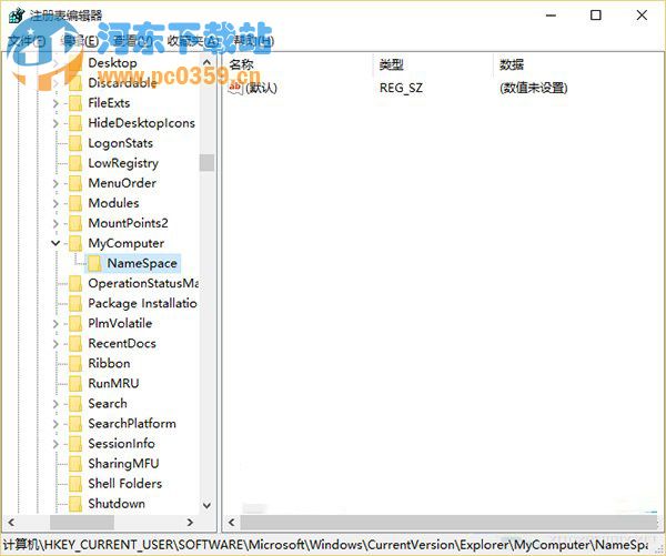 win10系統(tǒng)清理設(shè)備驅(qū)動器中的多余選項的方法教程