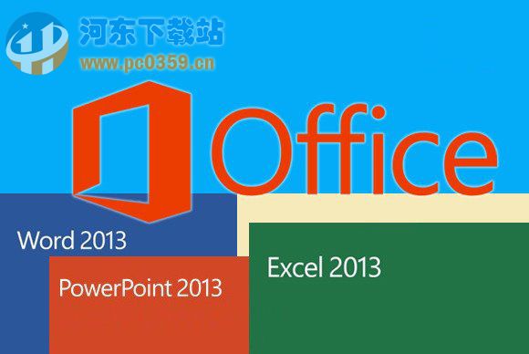 升級Win10后office用不了的解決方法
