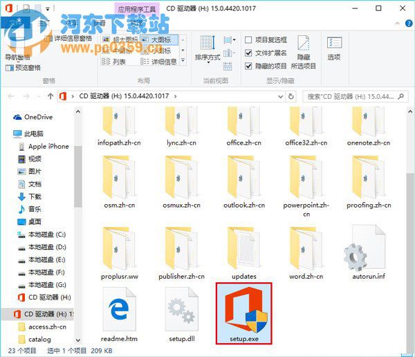 升級Win10后office用不了的解決方法