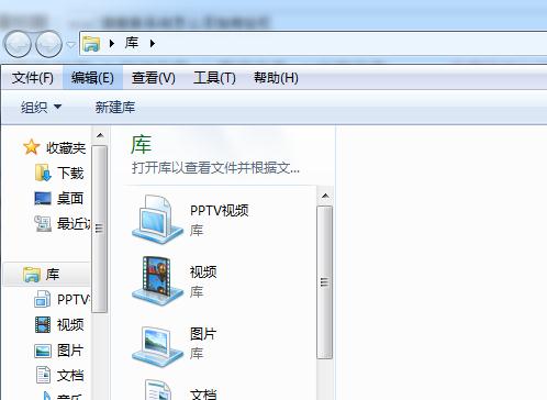 win7系統如何快速創(chuàng)建地址欄？