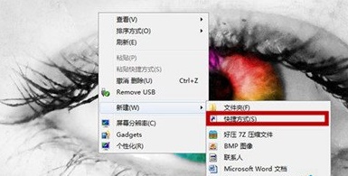 win7系統如何在桌面增加關機按鈕？win7桌面創建關鍵按鈕的方法