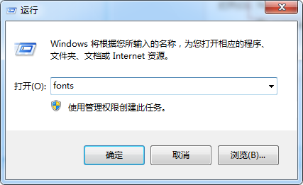 Win7系統(tǒng)查看字體庫的技巧