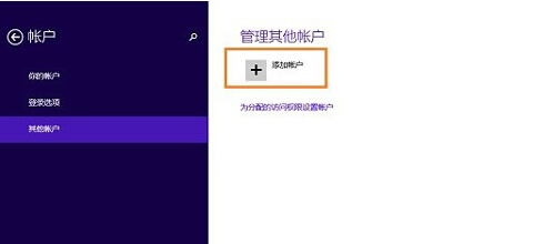 win8.1錯(cuò)誤代碼0xd00000bb解決方法