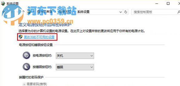 更換win10系統出現變慢的解決方法