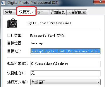win7系統出現Dpp Viewer Module停止工作的解決方法