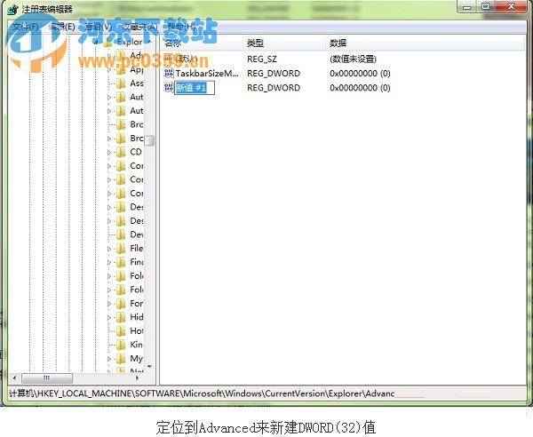 win7系統(tǒng)下如何快速切換程序窗口的方法