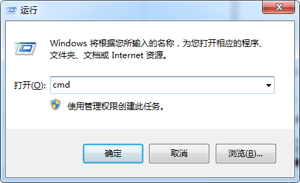 Win7系統下無法禁用本地連接的原因及解決方法