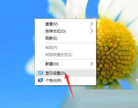 Win10字體顯示模糊的解決方法