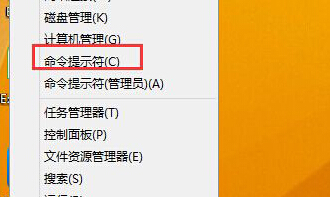 win8系統管理員帳號被禁用怎么辦？
