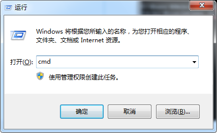 win7通過cmd命令禁止文件啟動時彈出警告窗口的方法