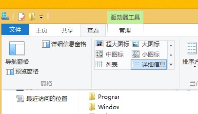 Win8如何設(shè)置鼠標(biāo)點(diǎn)擊打開文件夾的方法