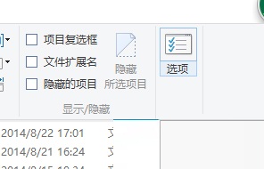 Win8如何設(shè)置鼠標(biāo)點(diǎn)擊打開文件夾的方法