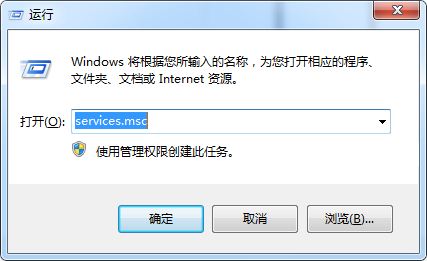 win7桌面網絡圖標一直旋轉卻無法連接的解決方法