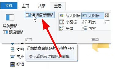 win10系統下查看圖片尺寸的5種方法操作