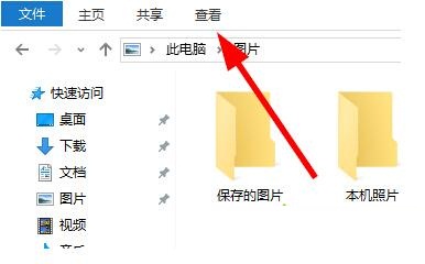 win10系統下查看圖片尺寸的5種方法操作