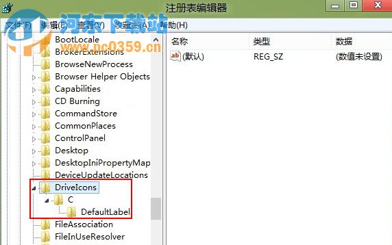 win8系統如何修改C盤名字的方法教程