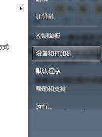 win7系統下卸載Media Player播放的方法
