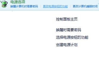 Win8系統(tǒng)安裝顯卡驅(qū)動后造成系統(tǒng)黑屏的解決方法