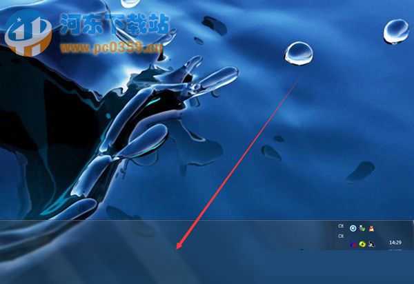 win7任務欄變寬的解決方法教程
