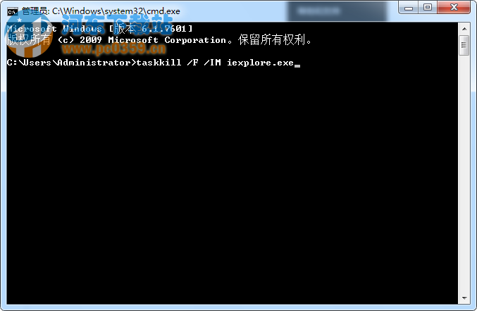 win7系統下批量結束運行程序來釋放電腦性能