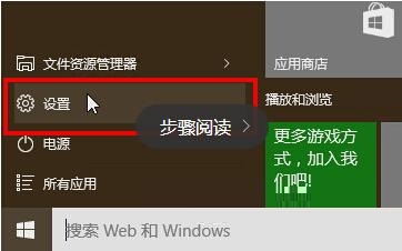 win10系統下如何調整鼠標指針大小和顏色的方法教程